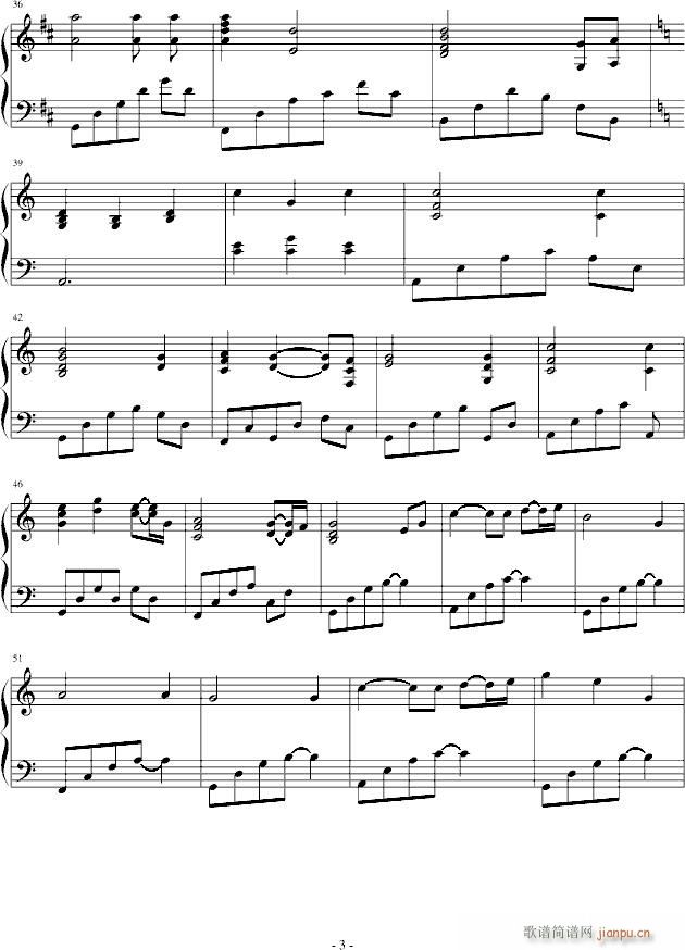 音乐日记(钢琴谱)3