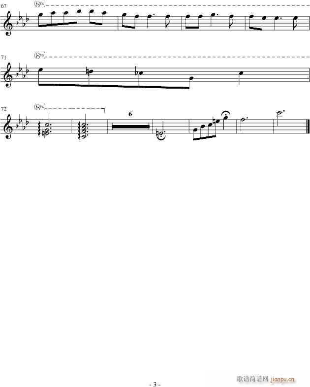 幼琳的泪(钢琴谱)3