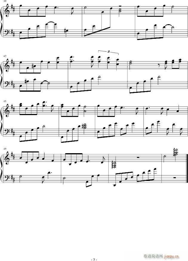 寧靜的夜(钢琴谱)3