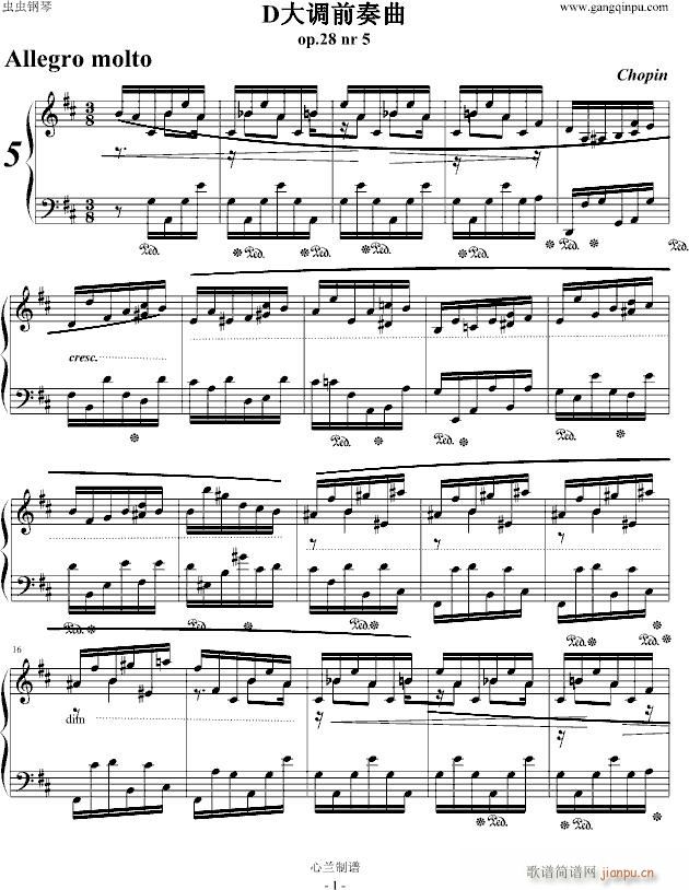 D大调前奏曲(钢琴谱)1