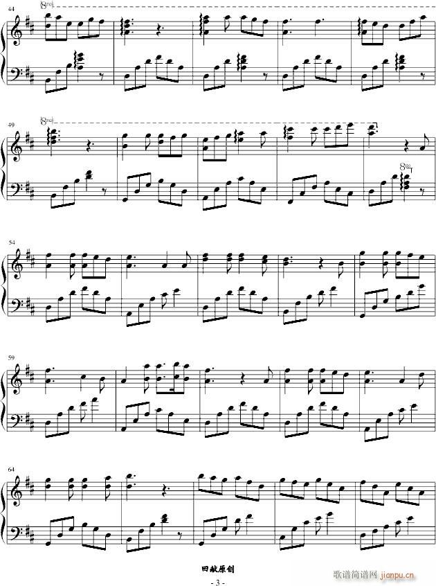 放飞理想的翅膀(钢琴谱)3