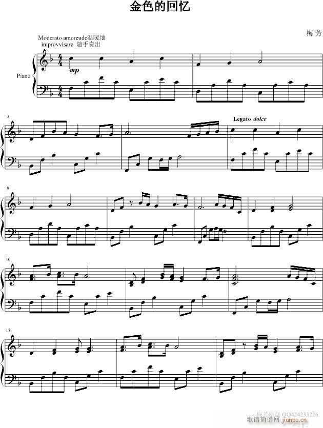 金色回忆(钢琴谱)1