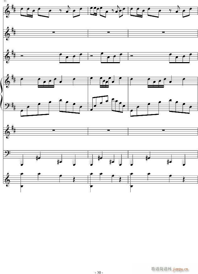 碧中走江南(钢琴谱)30