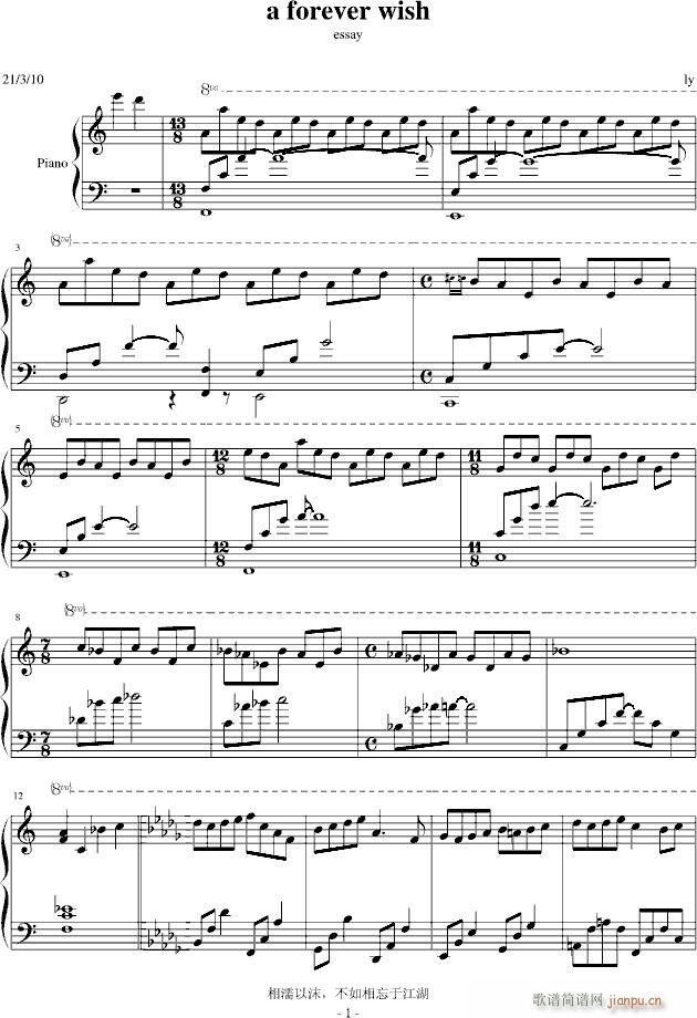 春分日的离别(钢琴谱)1