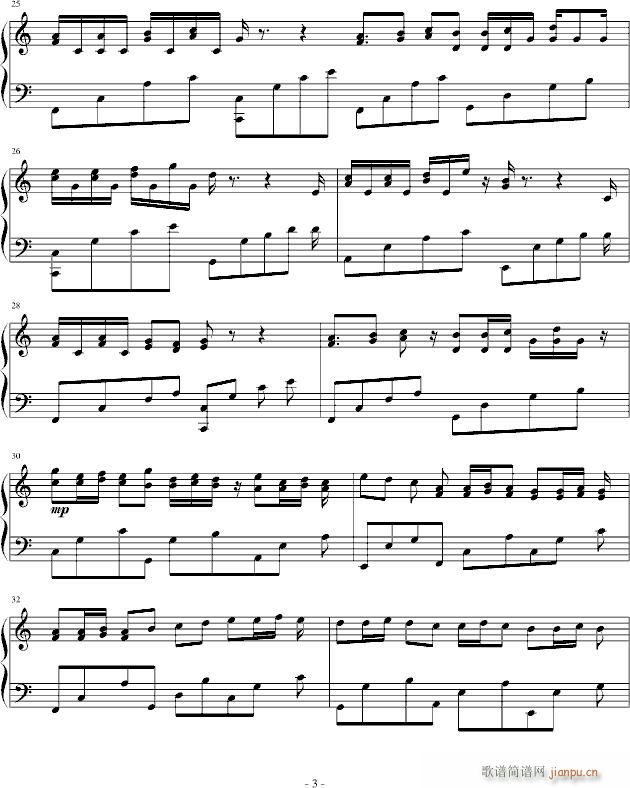 凡非俗子(钢琴谱)3