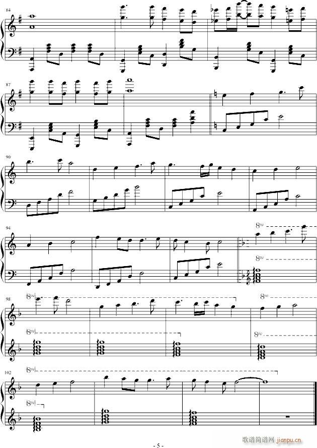 早安爱琴海(钢琴谱)5