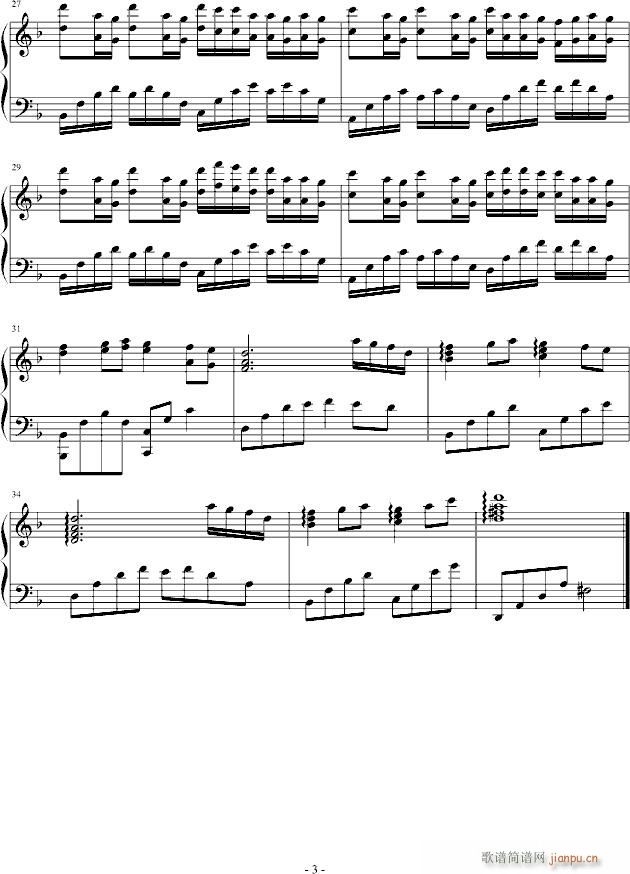 何人知我心(钢琴谱)3