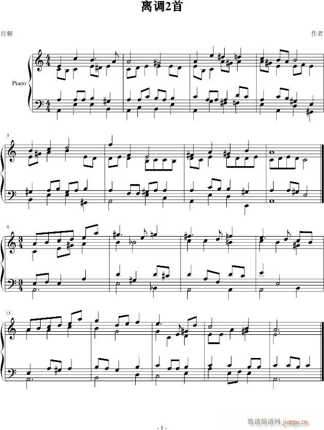 离调(钢琴谱)1