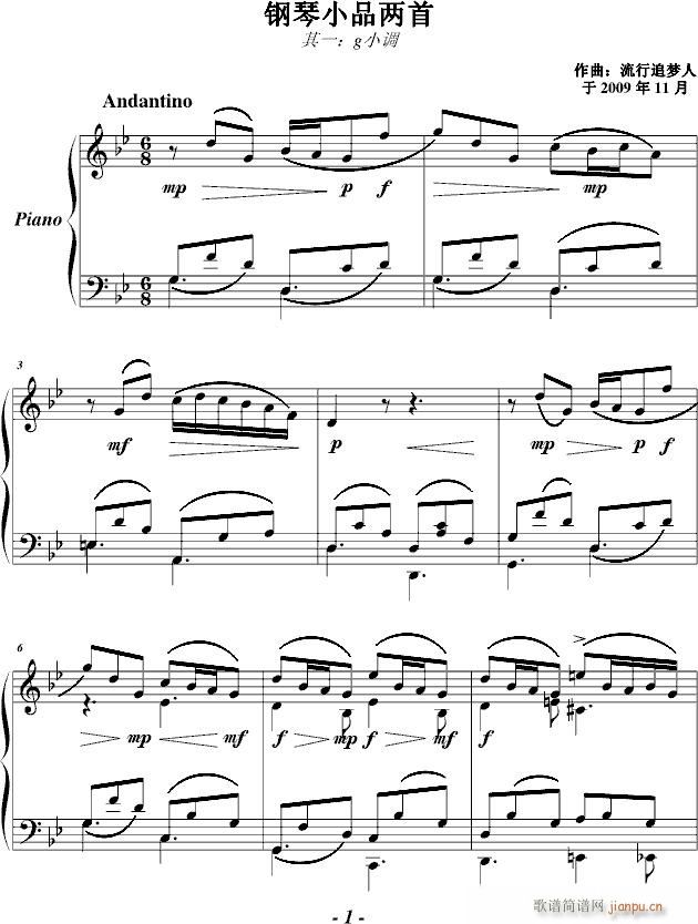 钢琴小品两首(钢琴谱)1