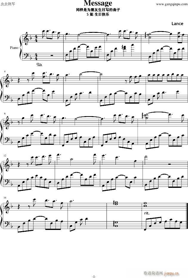 Message(钢琴谱)1