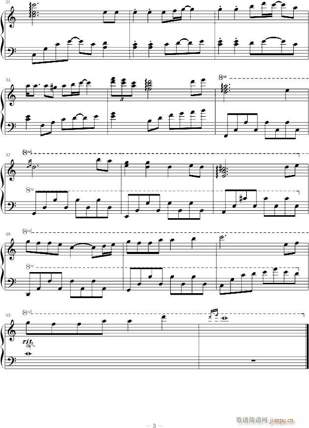 祝?永遠快樂(钢琴谱)3