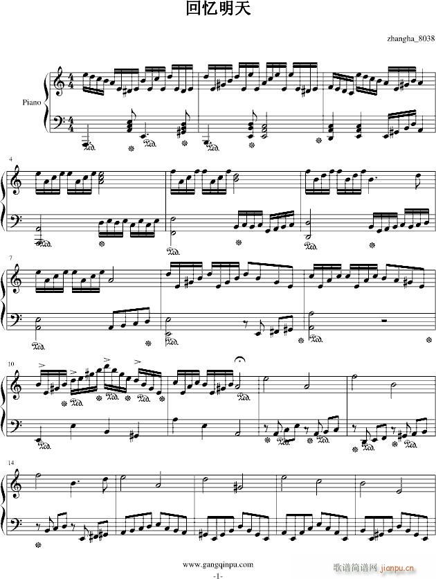 回忆明天(钢琴谱)1