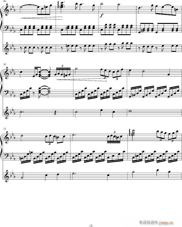 学校的黑夜(钢琴谱)3