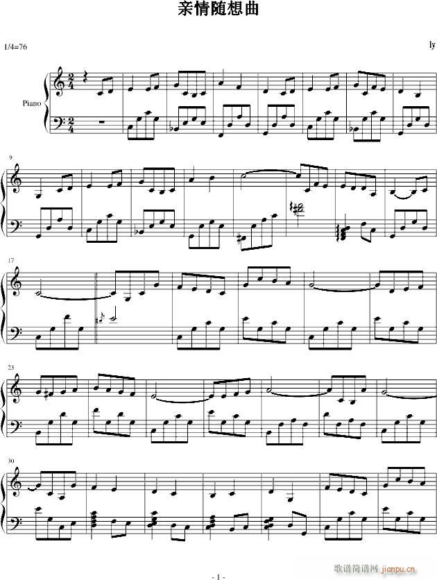 亲情随想去(钢琴谱)1