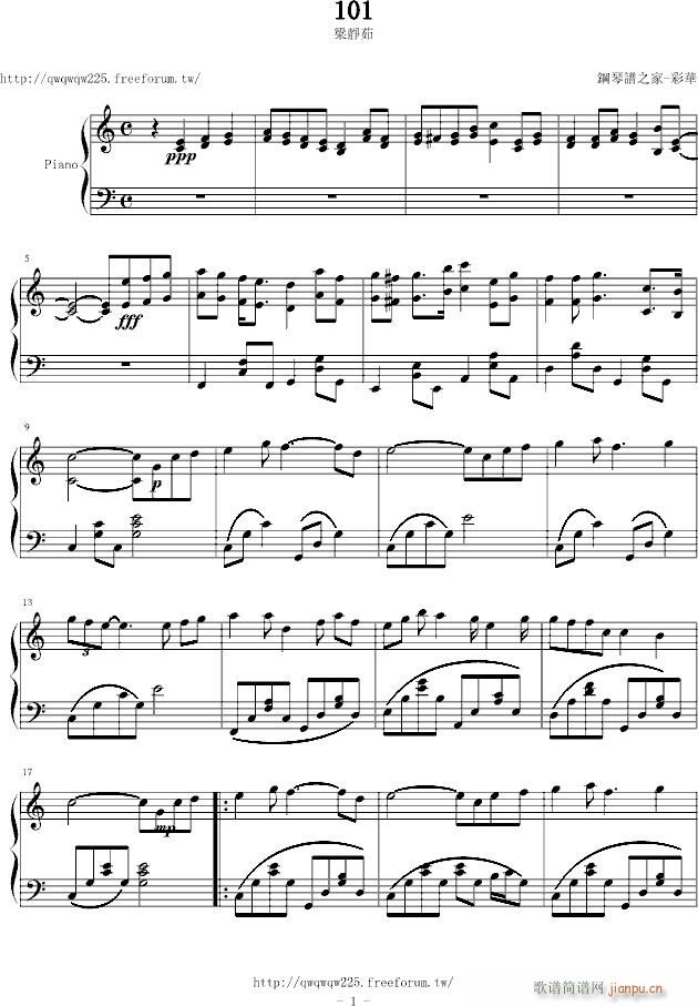 梁靜茹(钢琴谱)1