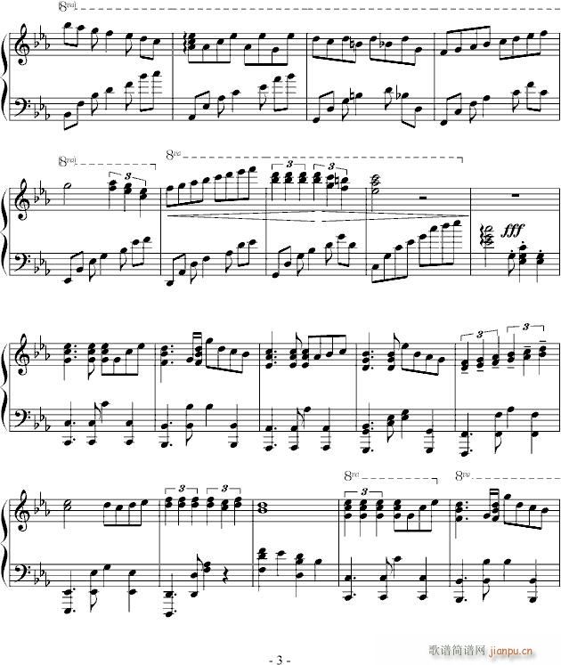 屈原·祭(钢琴谱)3