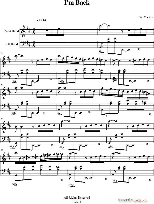 我的舞曲(钢琴谱)1