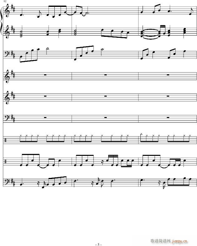 爱了这么久(钢琴谱)5