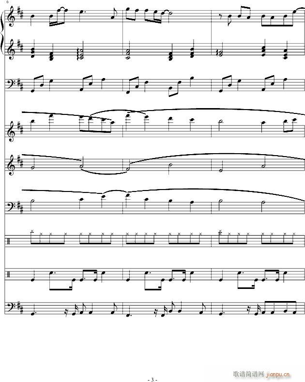 爱了这么久(钢琴谱)3