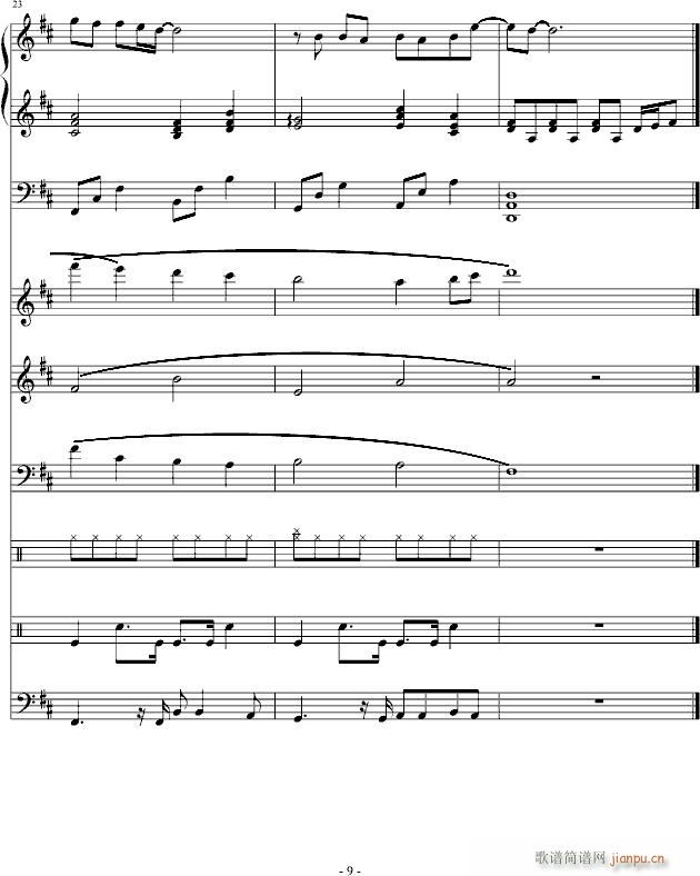 爱了这么久(钢琴谱)9