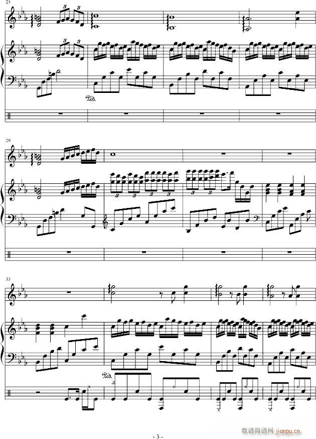 南下单轨车(钢琴谱)3