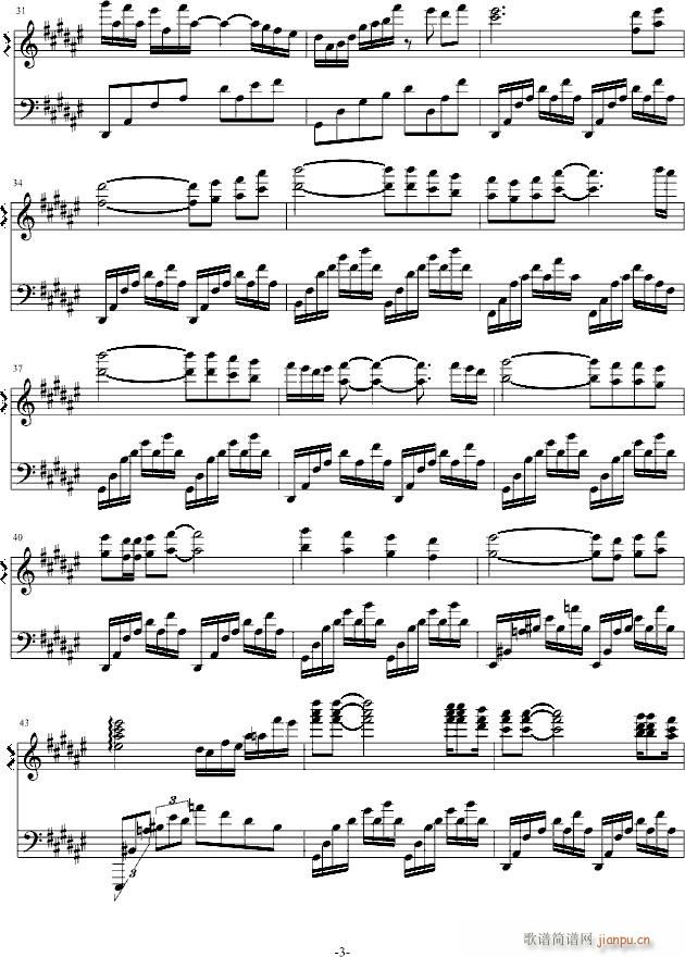 驶向星星海(钢琴谱)3