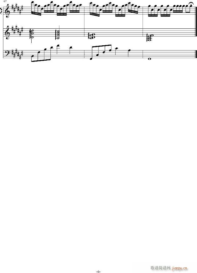 驶向星星海(钢琴谱)6