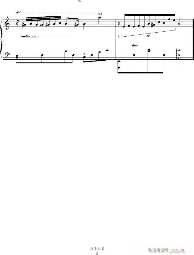 幻境一梦(钢琴谱)5