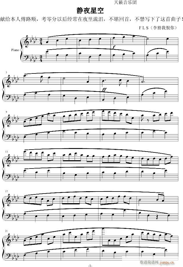 007896786(钢琴谱)1