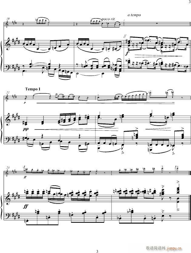 promenade(钢琴谱)3