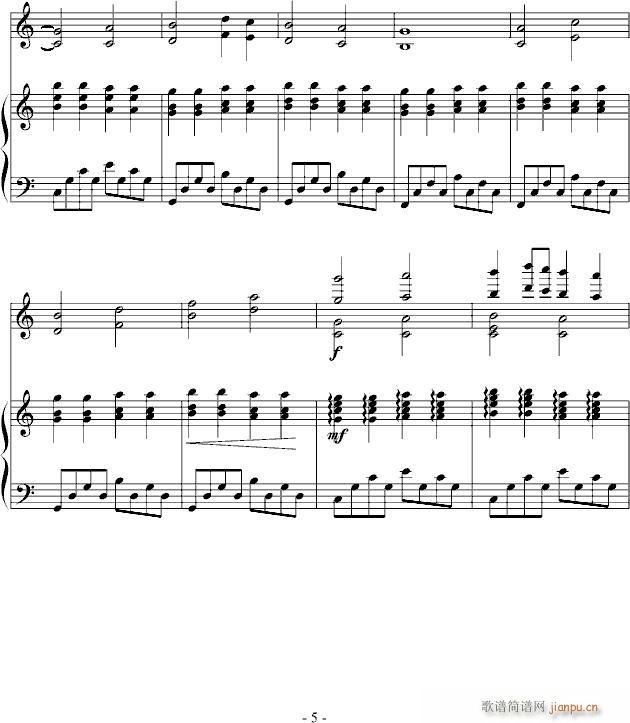 星河幻梦(钢琴谱)5