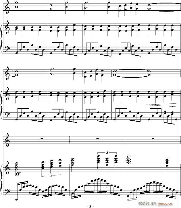 星河幻梦(钢琴谱)3