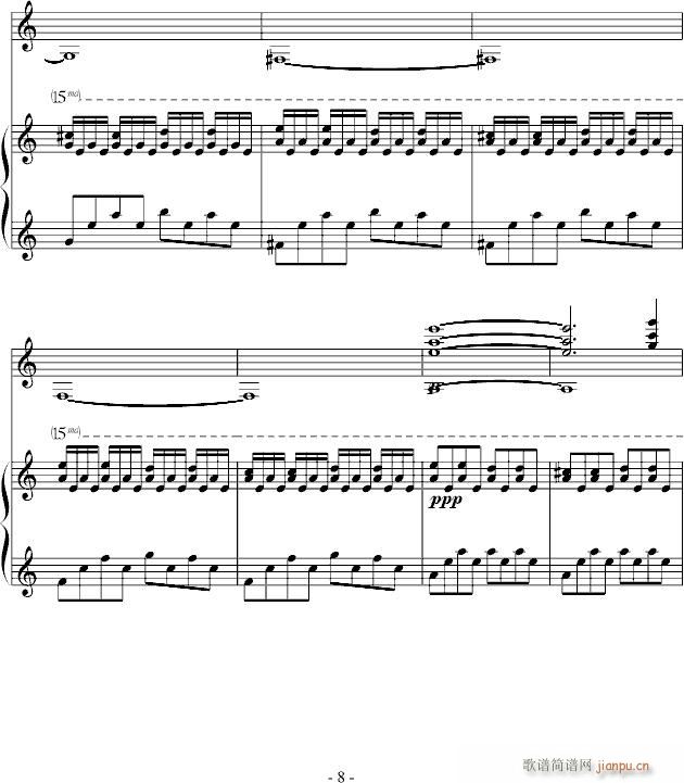 星河幻梦(钢琴谱)8