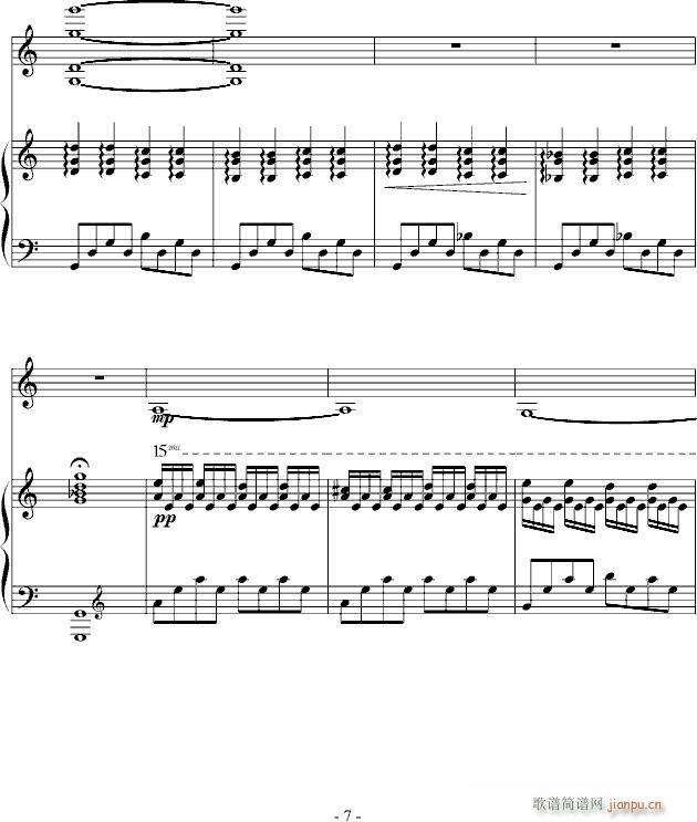 星河幻梦(钢琴谱)7