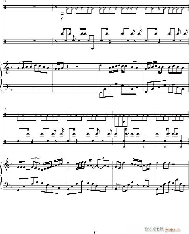 秋枫组曲(钢琴谱)3