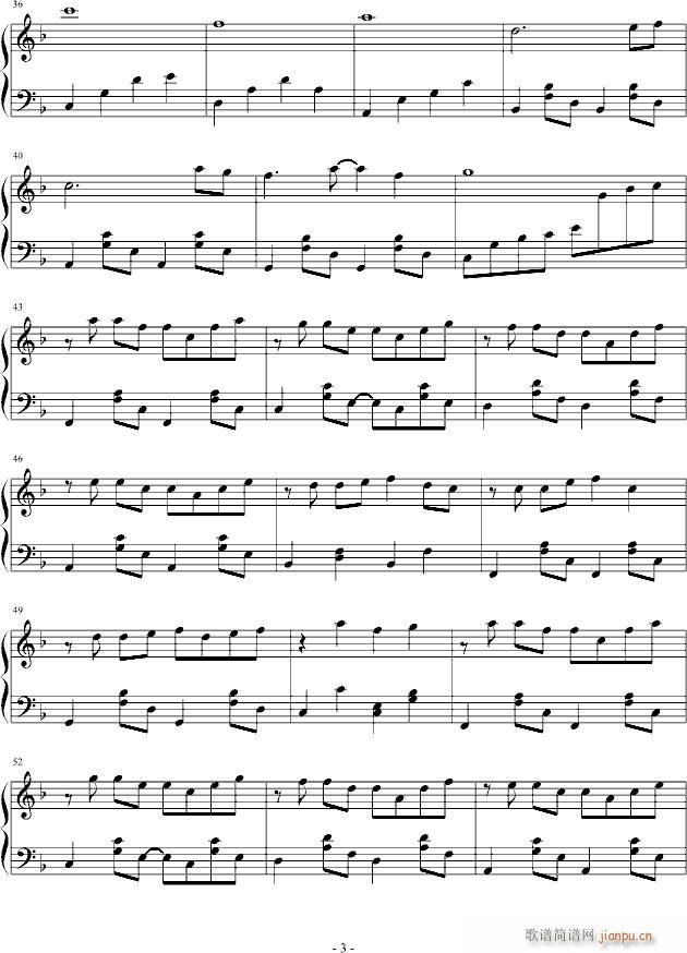 一起唱出理想(钢琴谱)3