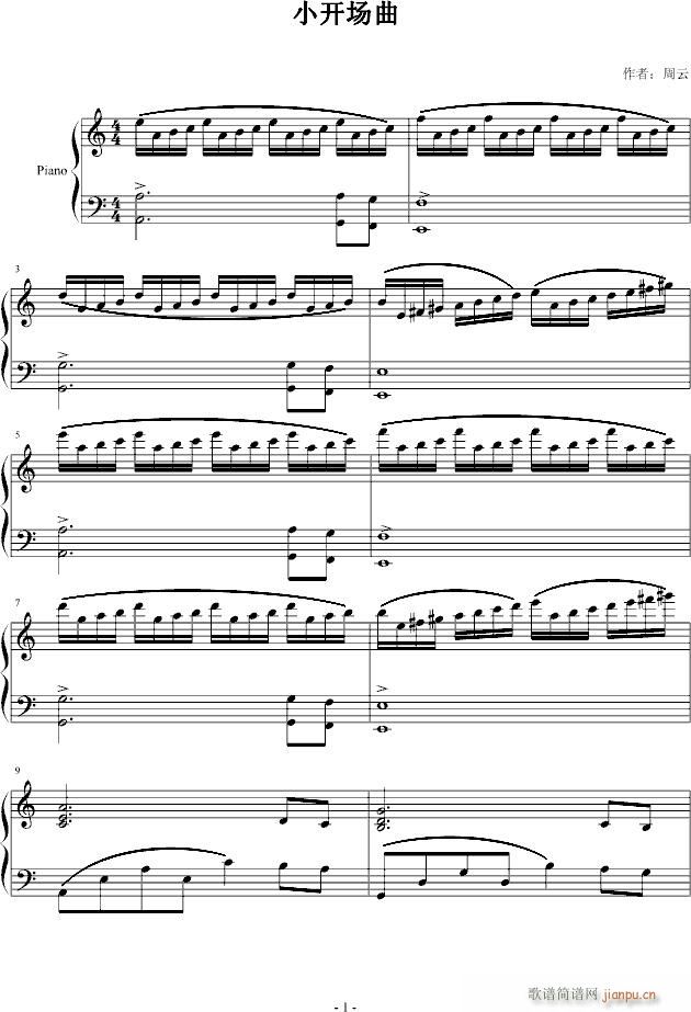 小开场曲(钢琴谱)1