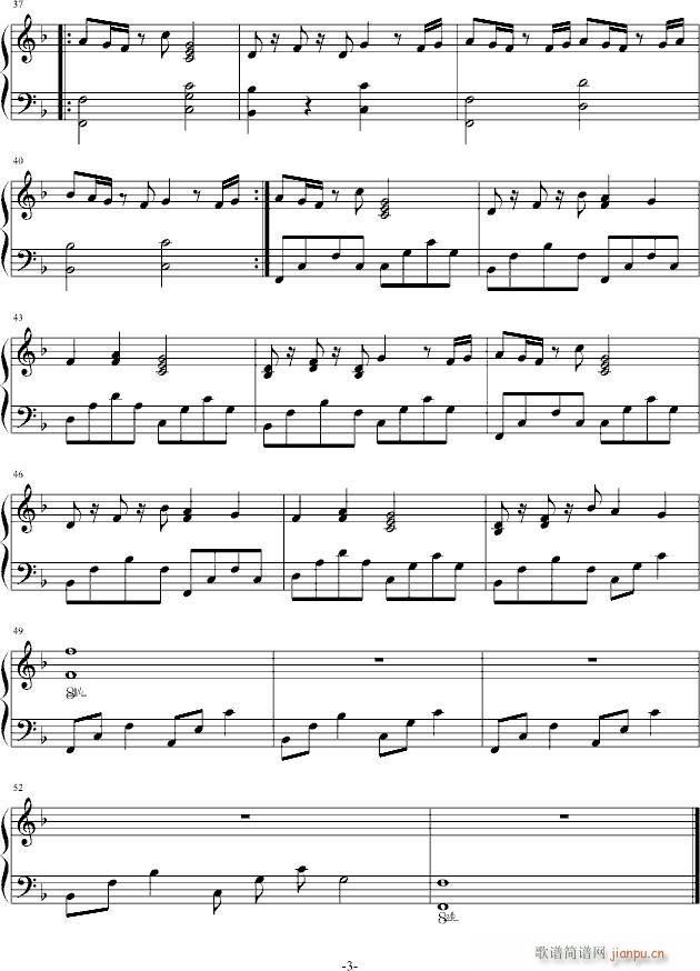 罗克尔的晚年时光(钢琴谱)3