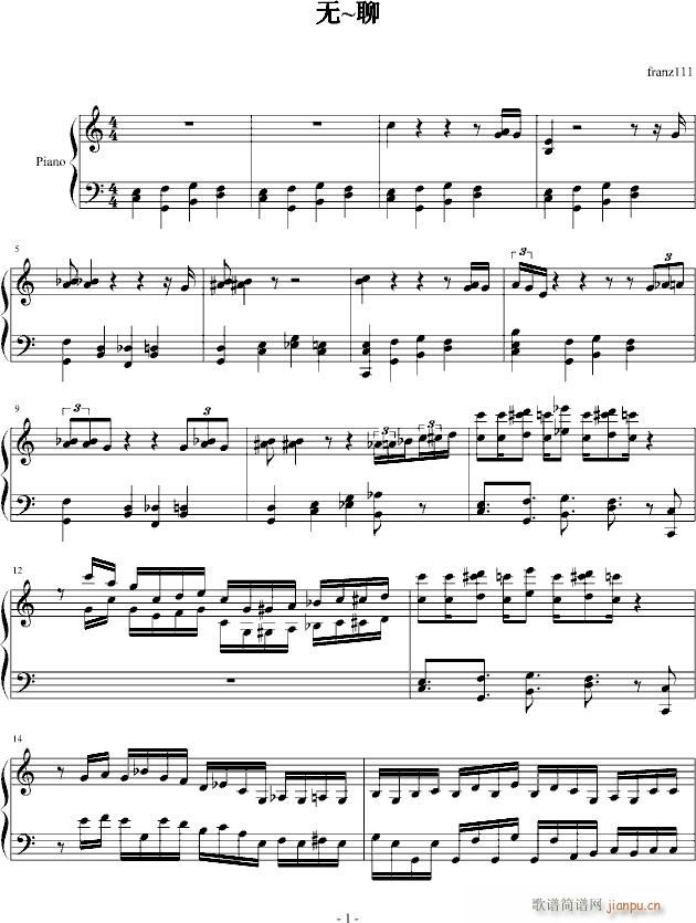 无~聊(钢琴谱)1