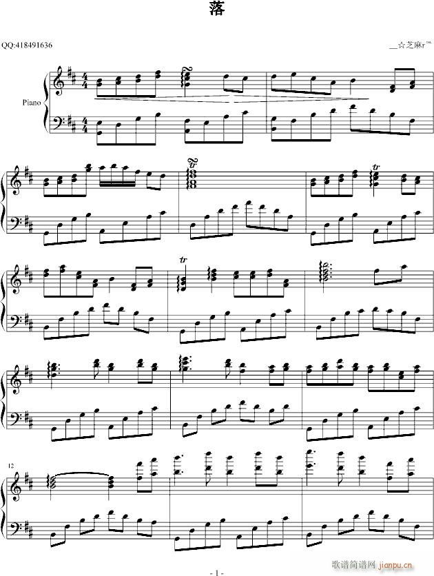 落(钢琴谱)1