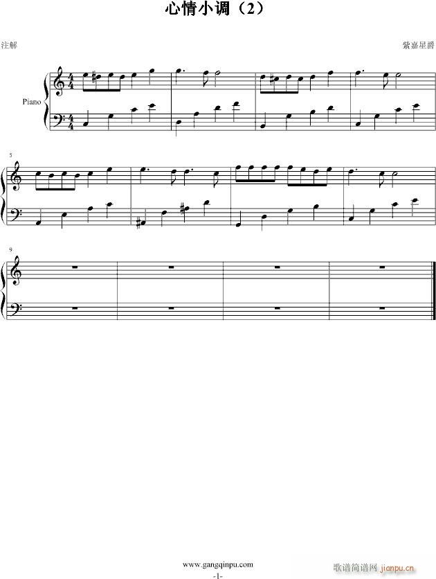 心情小调(钢琴谱)1