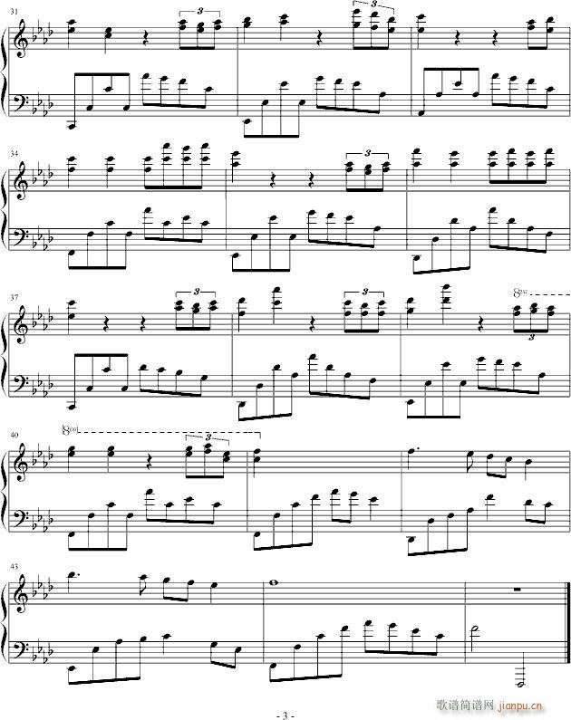 夏夜之诗(钢琴谱)3