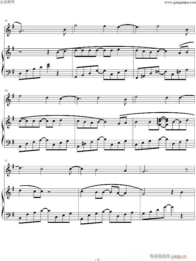 幸福晴雨(钢琴谱)3