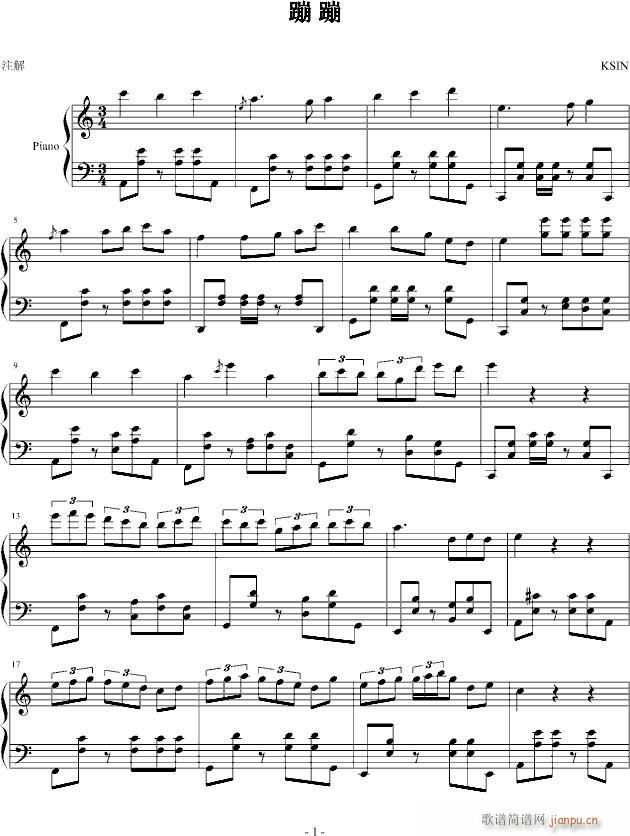 蹦蹦(钢琴谱)1