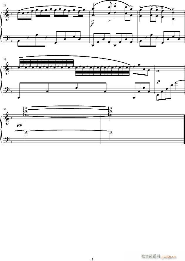 舞文赏茶墨(钢琴谱)3