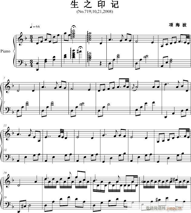 生之印记(钢琴谱)1