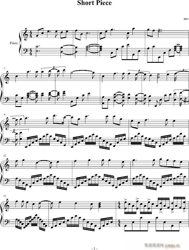 Short Piece(钢琴谱)1