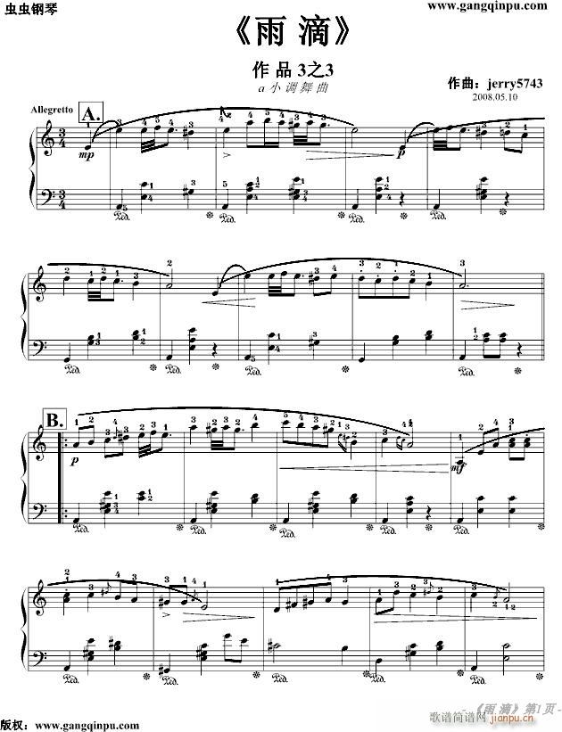 雨滴Op3.3(钢琴谱)1