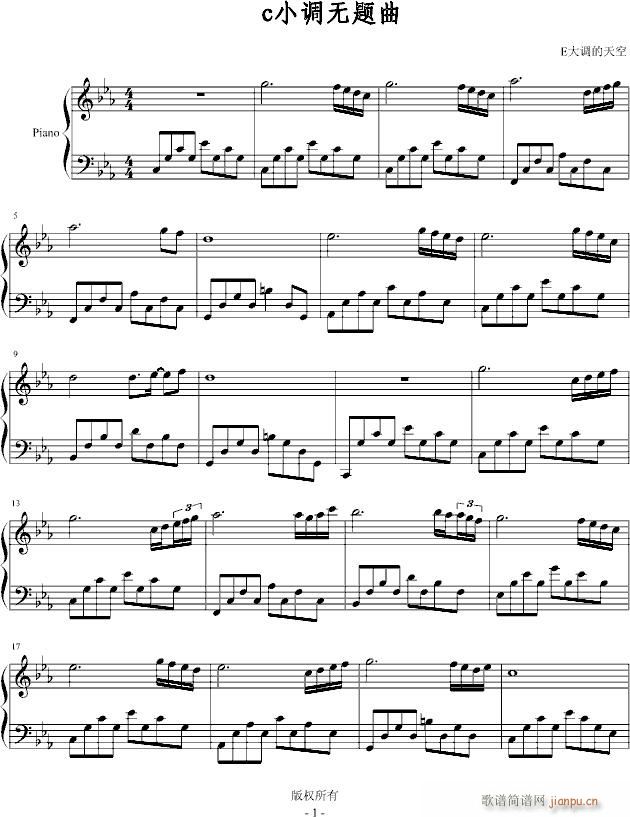 c小调无题曲(钢琴谱)1