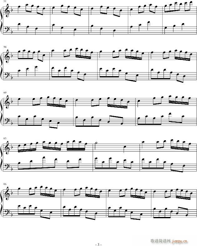 天贝(钢琴谱)3